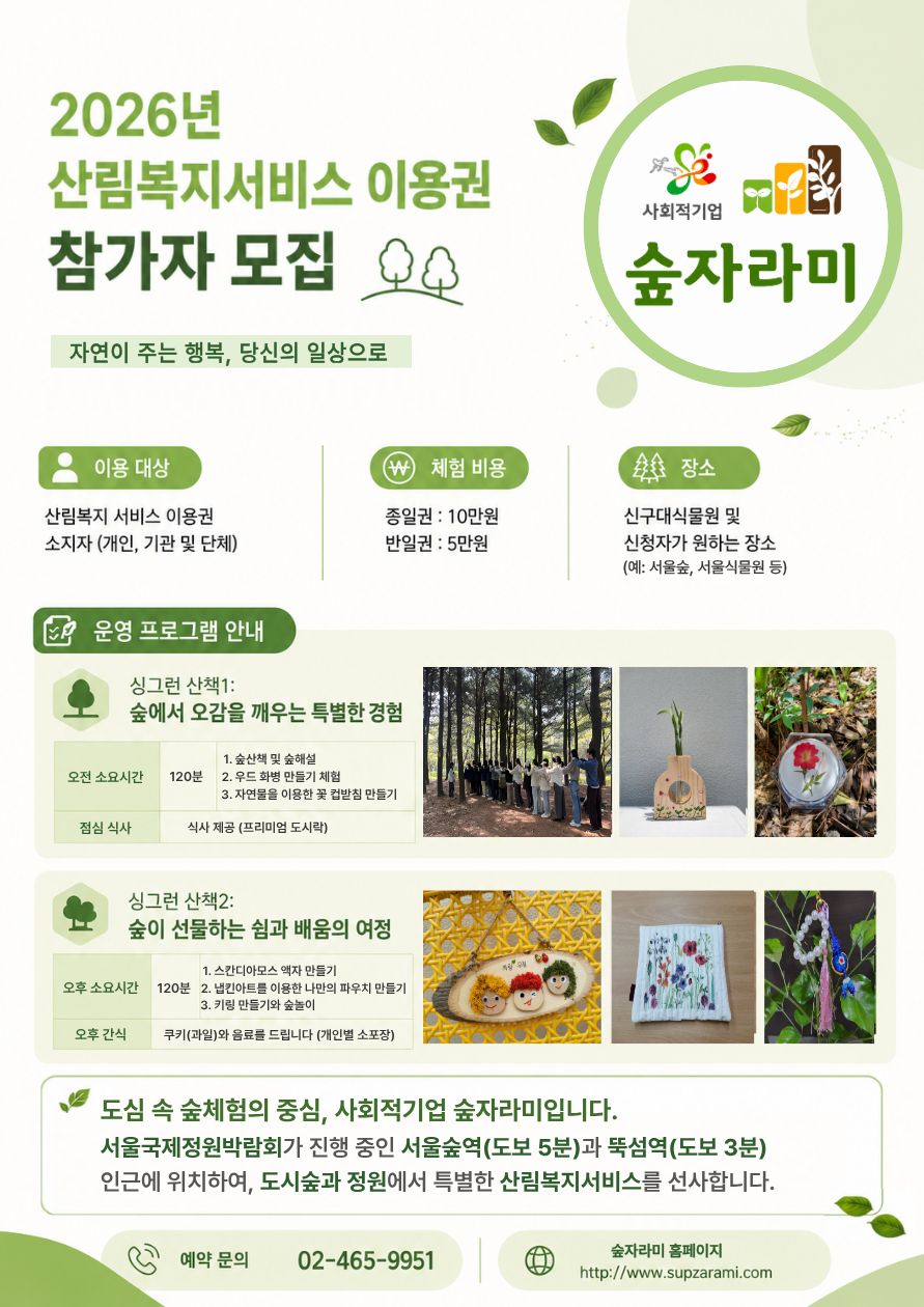 팝업 이미지
